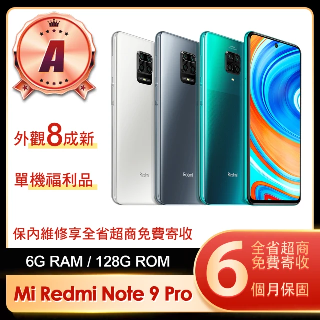 Google Pixel 8a 6.1吋 5G AI輕旗艦(