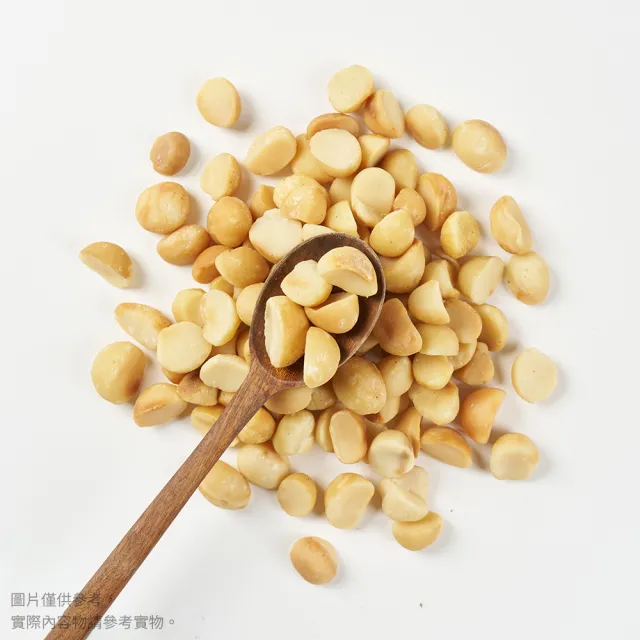 【誠實堅果】原味夏威夷果300gx3包(夏威夷豆/天然堅果/零添加/無調味/低溫烘焙)