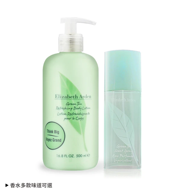 Elizabeth Arden 伊麗莎白雅頓 淡香水100ml+身體乳500ml(多款可選-綠茶/薰衣草/櫻花/甜桃-國際航空版)