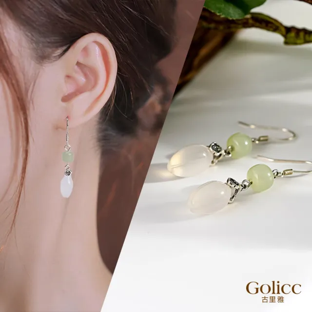 【Gulicc 古莉可】耳環 中式水滴流蘇 典雅墜式(7夕情人節 生日 飾品 耳釘 耳飾 耳墜 禮物)