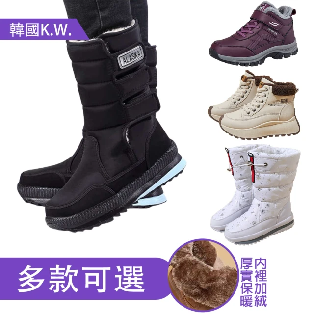 K.W. 保暖升級加絨防水登山防滑雪靴健走鞋(雪靴 防滑 健走鞋 休閒鞋 共7款)