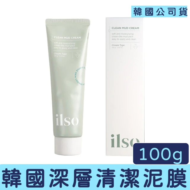 ELEMIS 愛莉美 海洋膠原去角質凝膠100ml(★去角質