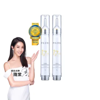 【PEZRI派翠】隋棠推薦17胜太緊緻亮采眼霜15g-2入(女人我最大推薦)