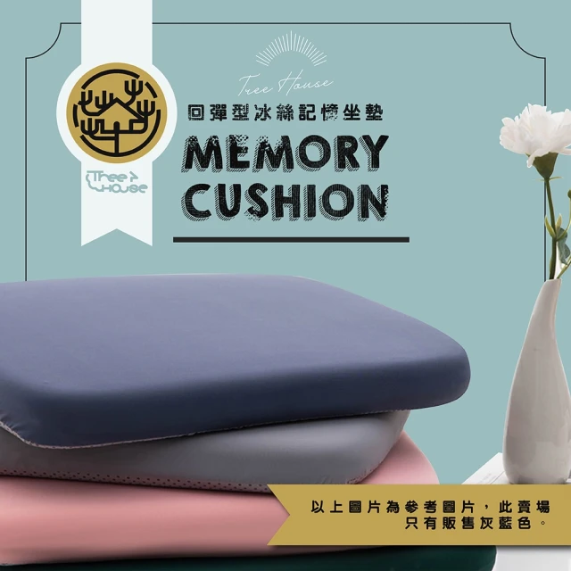 西格傢飾 hold矯正護腰美姿坐墊(減壓坐墊 美臀坐墊) 推