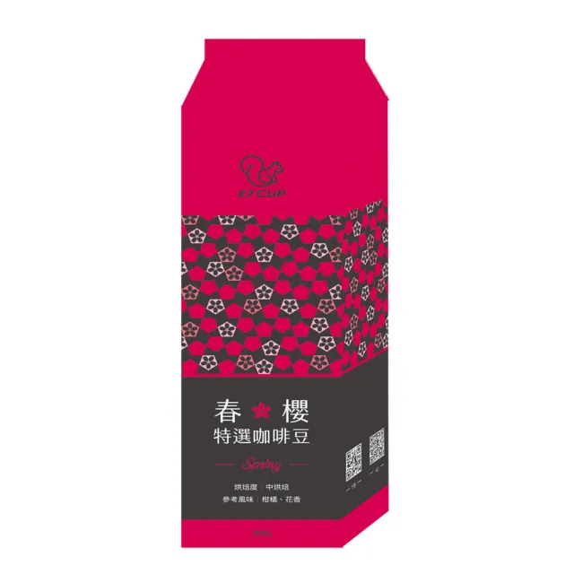 【E7CUP】春櫻特選咖啡豆 中焙(400G/包)