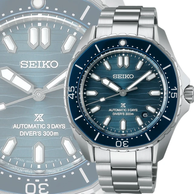 SEIKO 精工 Prospex三日鍊 多邊形 300米潛水 機械錶 雙12(SPB483J1/6R55-00J0B 聖誕禮物)