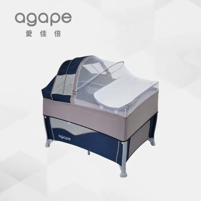 【agapebaby 愛佳倍】Paco 折疊嬰兒床