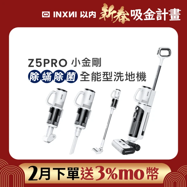 KARCHER 凱馳 掃拖兩用無線電動拖把 FC 2-4(K