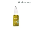 【Melvita 蜜葳特】酪梨油(50ml)#美容油#臉部保養油#眼部保養油