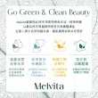 【Melvita 蜜葳特】酪梨油(50ml)#美容油#臉部保養油#眼部保養油
