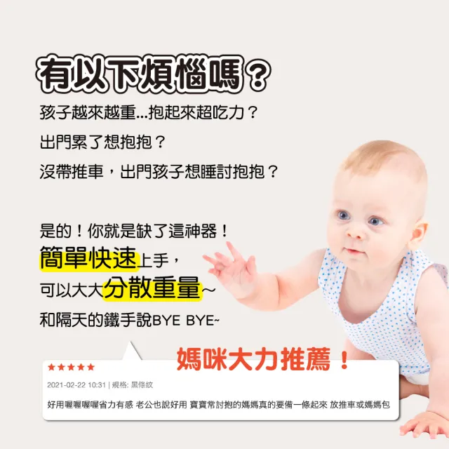 省力背帶前抱式背巾兒童揹巾斜背揹巾帶(嬰兒背巾 外出神器 揹巾 背巾 外出背帶)