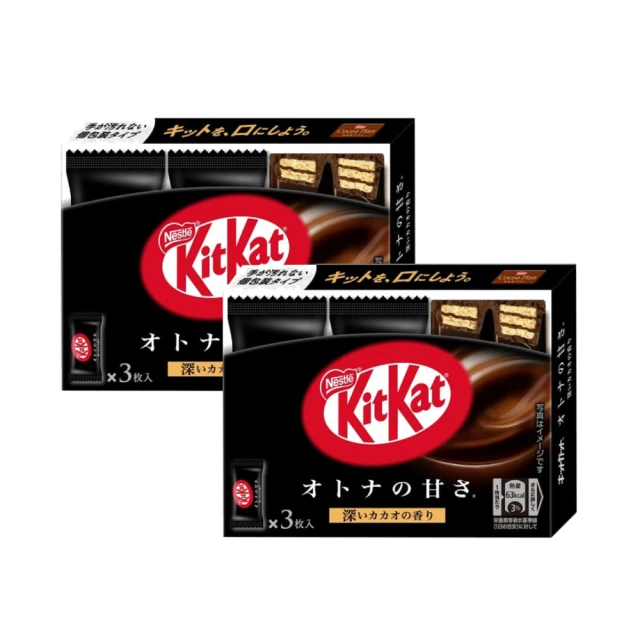 即期品 Nestle 雀巢 KitKat威化巧克力濃黑巧克力口味2盒