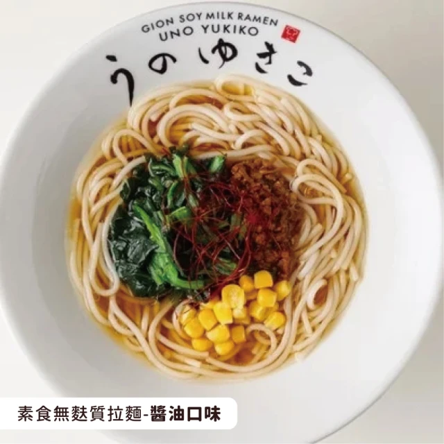 Uno Yokiko 素食無麩質拉麵-醬油口味-141g(無麩質)