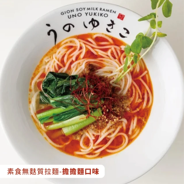 Uno Yokiko 素食無麩質拉麵-擔擔麵口味-155g(無麩質)