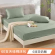 【FOCA】喫茶時刻 60支天絲棉薄枕套床包組(單人/雙人/加大/多款任選)
