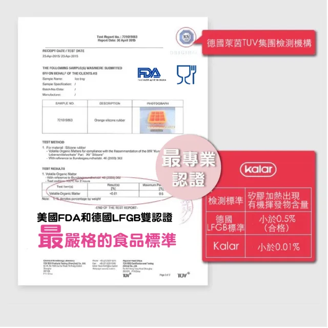 副食品分裝盒矽膠製冰盒9格(寶寶副食品盒 嬰兒矽膠盒 副食品矽膠盒 冰磚盒)