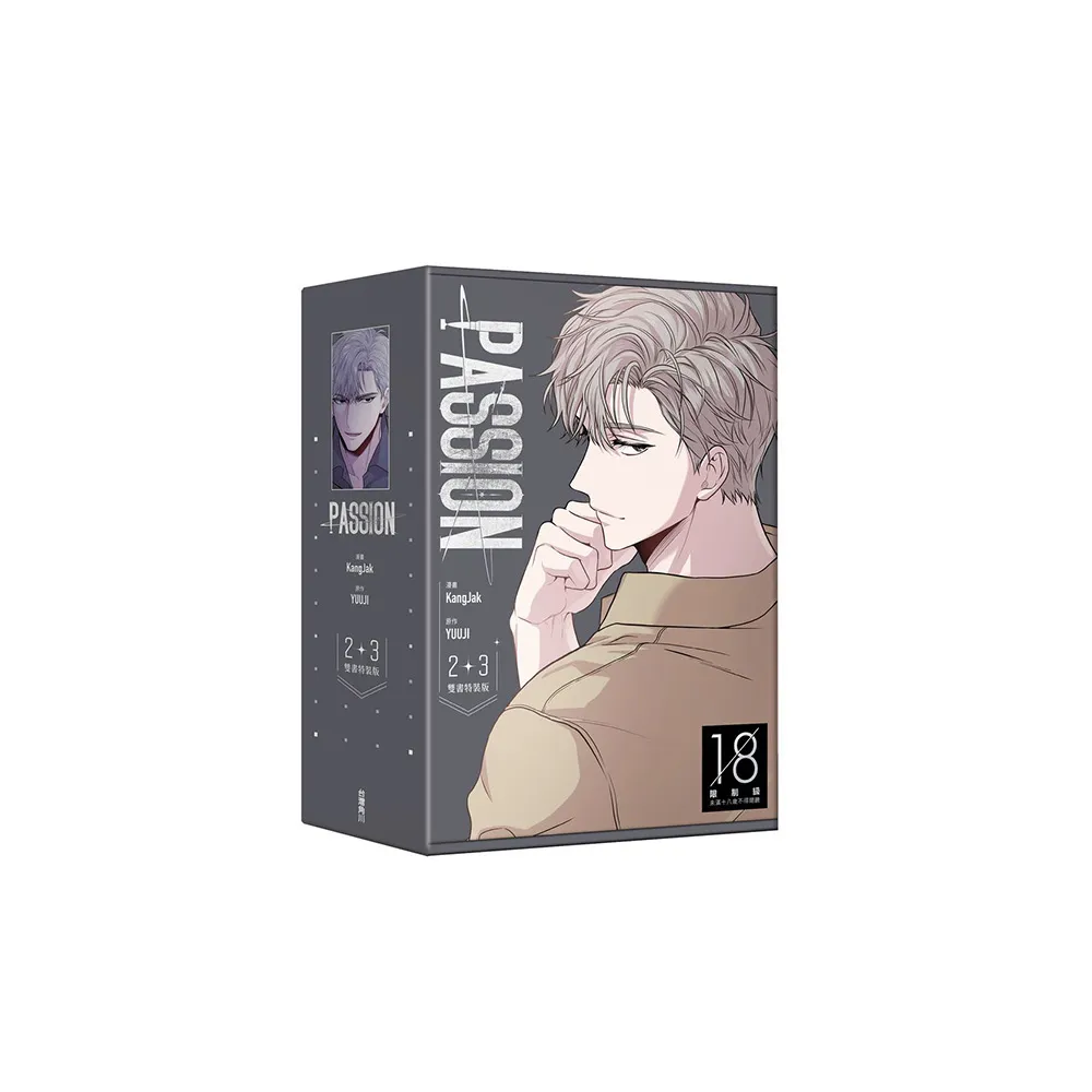 PASSION 2+3【特裝版】 - momo購物網- 好評推薦-2025年4月