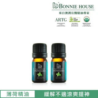 【Bonnie House 植享家】有機薄荷精油5ml(兩入組)