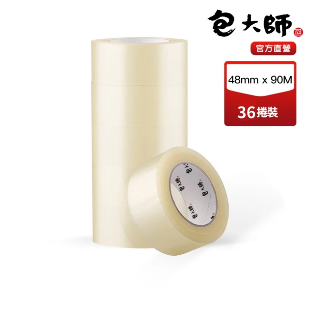 包大師 特黏高用量OPP封箱膠帶_36捲裝 48MM*90M(封箱膠帶/OPP/特黏/加厚)