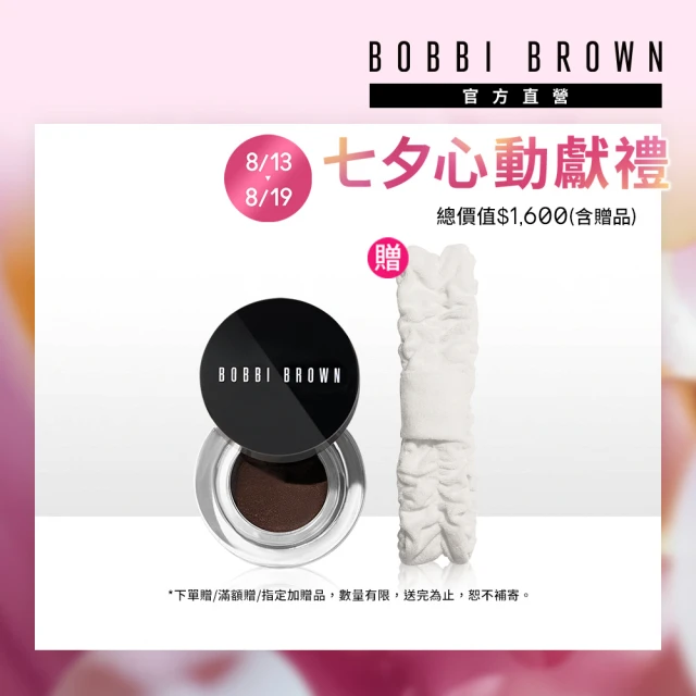 Bobbi Brown 芭比波朗 霧光持久氣墊粉餅 加量組(