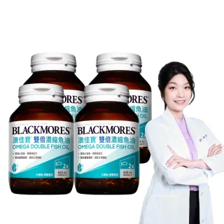 澳佳寶雙倍濃縮魚油