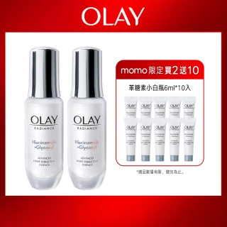 【OLAY 歐蕾】革糖素小白瓶 美白精華優惠組2入組(30mlx2+6mlx10)