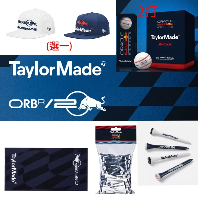 TaylorMade 限量 高爾夫紅牛Red Bull 球帽配件組合(Red Bull 賽車聯名款配件組合一次擁有)