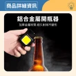 【喜萬年】4入組 D扣 鑰匙扣燈 露營燈 爆閃燈 手電筒 維修燈 戶外燈 COB 工作燈 應急燈 帳篷燈(COB LED)