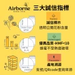 【紐西蘭Airborne艾爾邦】麥蘆卡蜂蜜 500克 花粉含量85+(液體黃金 吃出健康力)