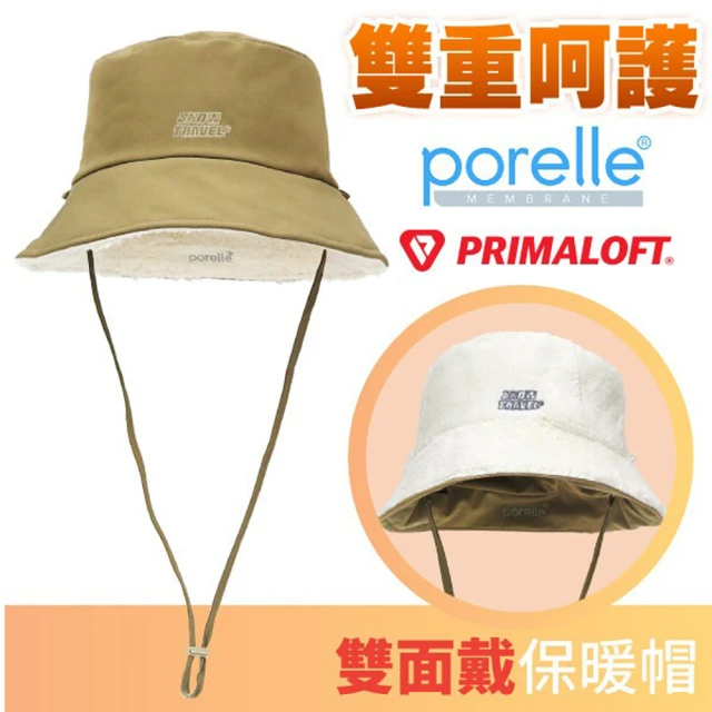 SNOW TRAVEL PORELLE + PRIMALOFT 防水透氣雙面戴保暖漁夫帽.圓盤帽(AR-94 深卡其)