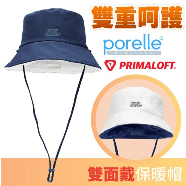 SNOW TRAVEL PORELLE + PRIMALOFT 防水透氣雙面戴保暖漁夫帽.圓盤帽(AR-94 深藍)