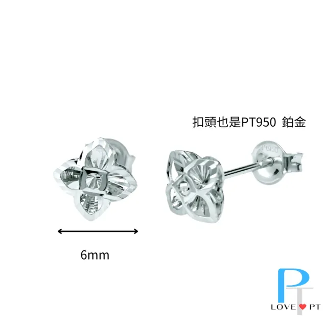 【love pt】PT950鉑金套組/白金套組  雪花系列 禮盒 搶先週年慶(鼎元珠寶 鉑金 Z001)