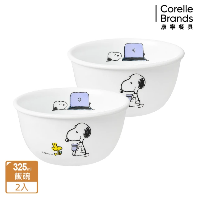 CorelleBrands 康寧餐具 SNOOPY BRUNCH 2件式餐碗組(325ml中式飯碗x2)