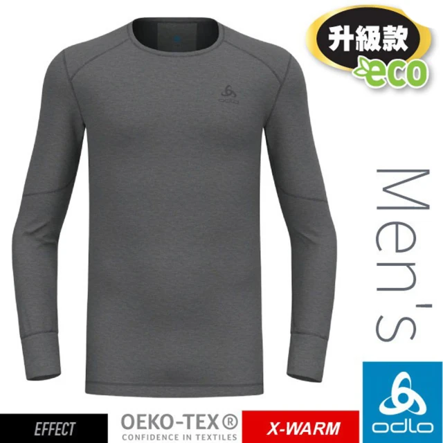 ODLO ACTIVE X-WARM ECO 男專業機能型銀離子加強保暖圓領長袖衛生衣.保暖衣(159222-10183 混鋼鐵灰)