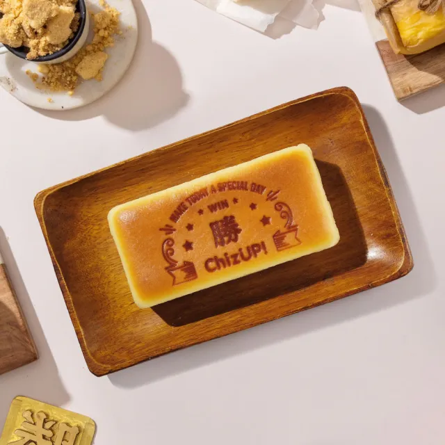 【ChizUP】(Baby)勝曆起司蛋糕-招牌黃金起司