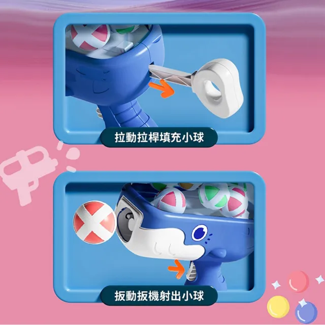 【QIDINA】2入-小鯨魚彈射黏球槍超值組合/彈射槍+球+標靶+無痕掛勾/玩具-B(兒童玩具 生日禮物送禮兒童禮物)