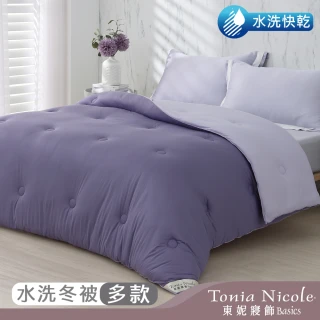 【Tonia Nicole 東妮寢飾】暖棉眠石墨烯水洗冬被-雙人(多款任選/棉被/冬被)