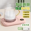 【伊德萊斯】智慧數顯加熱保溫杯墊 三檔控溫 USB恆溫暖杯墊(保溫杯墊 母親節禮物)