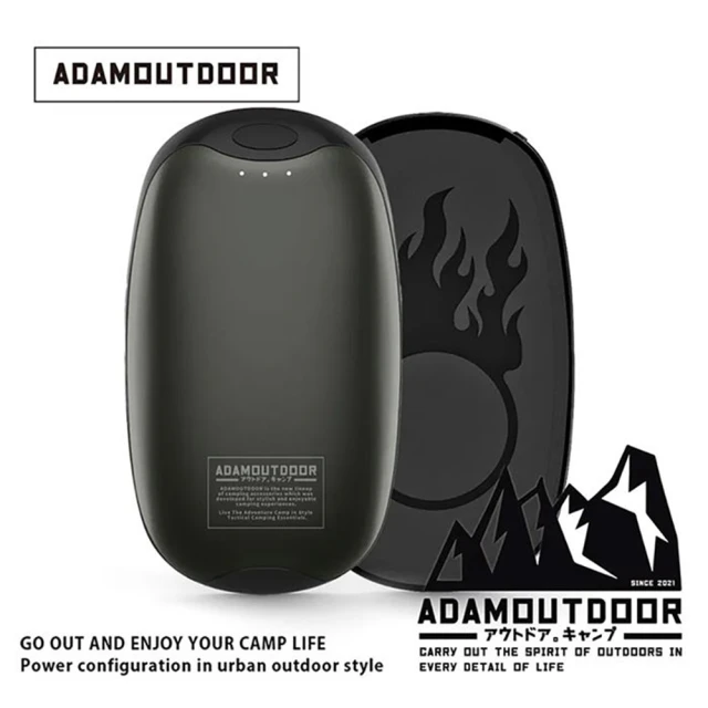 ADAMOUTDOOR USB充電式磁吸掌心暖爐 充電懷爐(ADHW-DUAL500 二合一暖手寶)