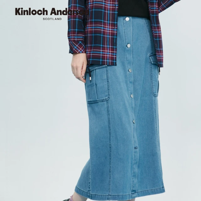 Kinloch Anderson 金安德森女裝 百搭質感細條牛仔直筒造型顯瘦長裙(KA1364023藍色)