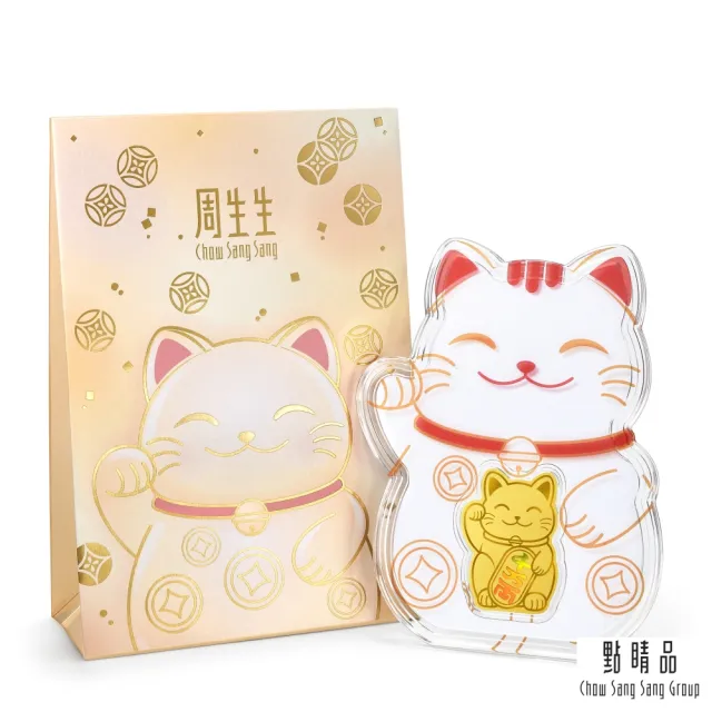 【點睛品】幸運招財貓 黃金金片