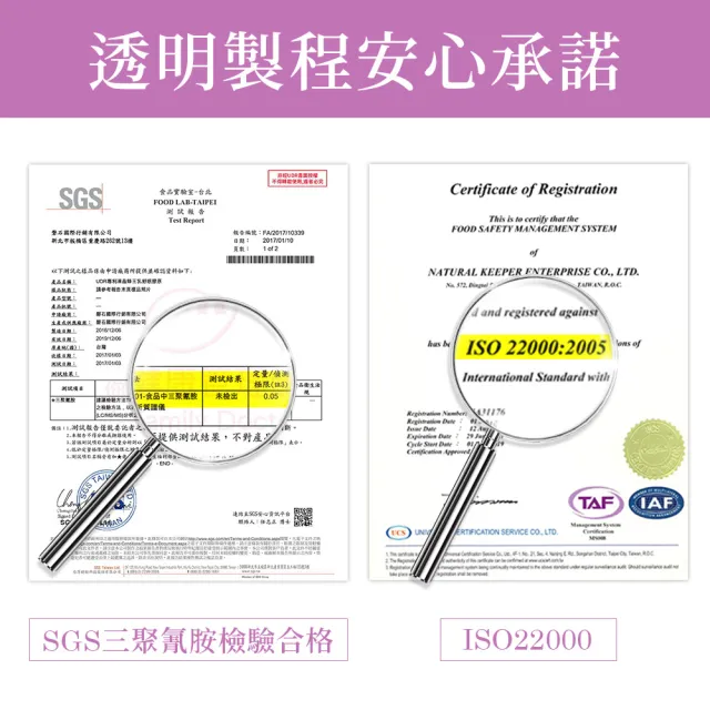 【UDR】專利凍晶蜂王乳舒眠膠原x3盒#幫助入睡#養顏美容(30包/盒)