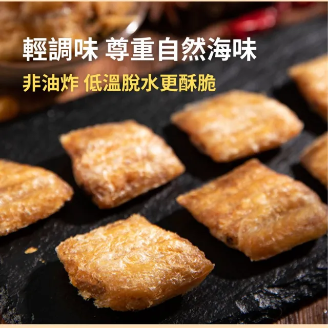 【一袋美味】香酥白帶魚_200g x2包(健康原味 低卡零食 高鈣 高蛋白)