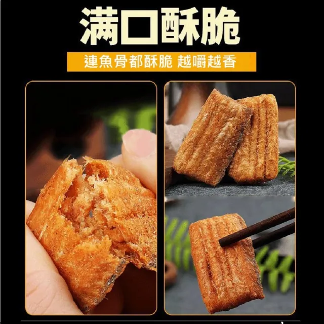 【一袋美味】香酥白帶魚_200g x2包(健康原味 低卡零食 高鈣 高蛋白)