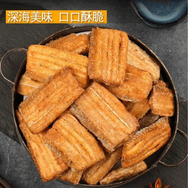 【一袋美味】香酥白帶魚_200g x3包(健康原味 低卡零食 高鈣 高蛋白)