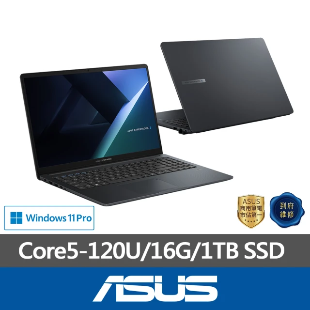 ASUS 華碩 特仕版 15.6吋效能筆電(VivoBook