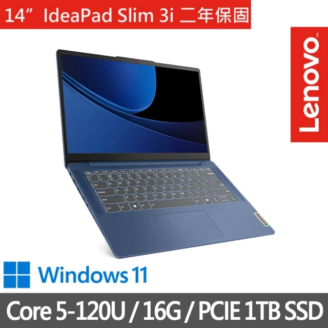 Lenovo 特仕版 14吋輕薄筆電(IdeaPad Slim 3i/83E5000HTW/Core 5-120U/16G/改裝1TB SSD/Win11/藍)