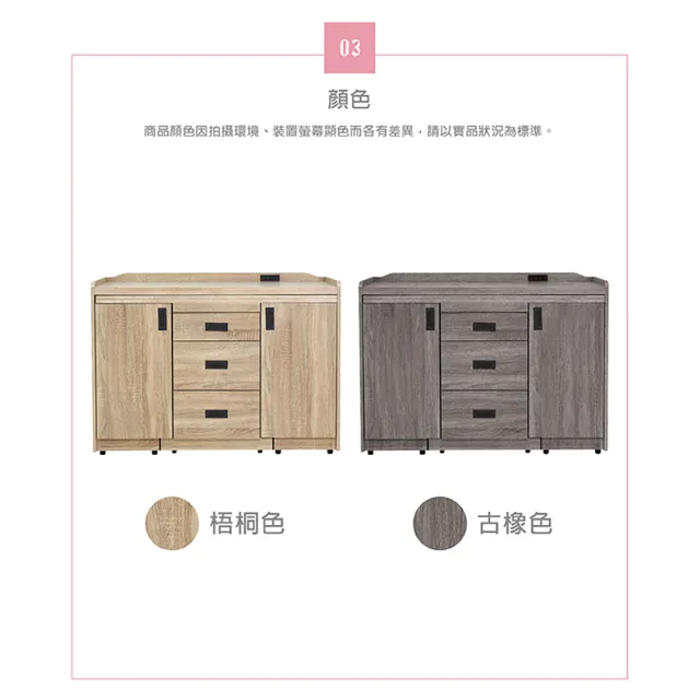 【IHouse】匠人 4尺二件式移動餐桌櫃/摺疊桌/餐櫃/餐桌(附插座)