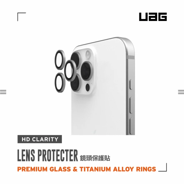 UAG iPhone 14/15/16 Pro&Pro Max 鈦合金鏡頭保護貼-鈦金(鏡頭貼)