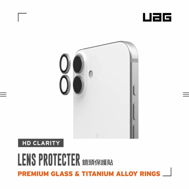 UAG iPhone 16/16 Plus 鈦合金鏡頭保護貼-鈦金(鏡頭貼)